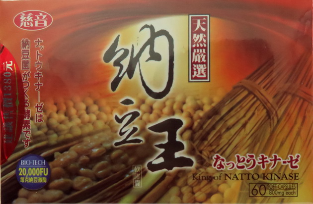 慈音納豆王